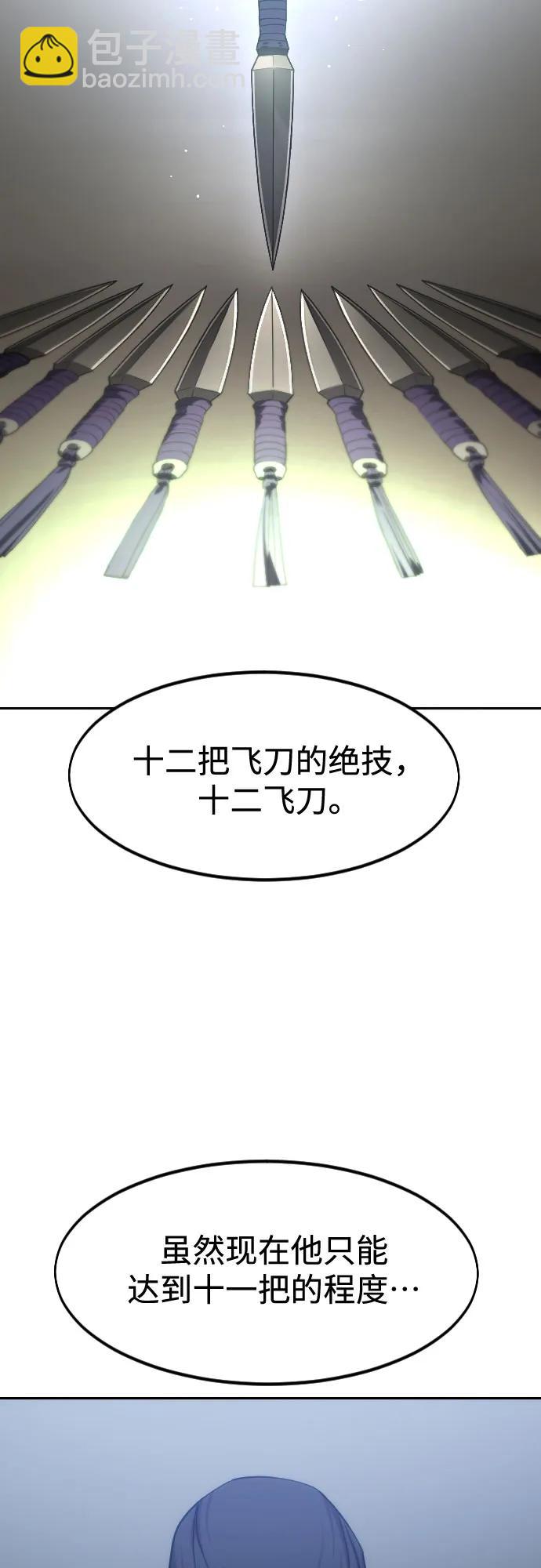第126话62