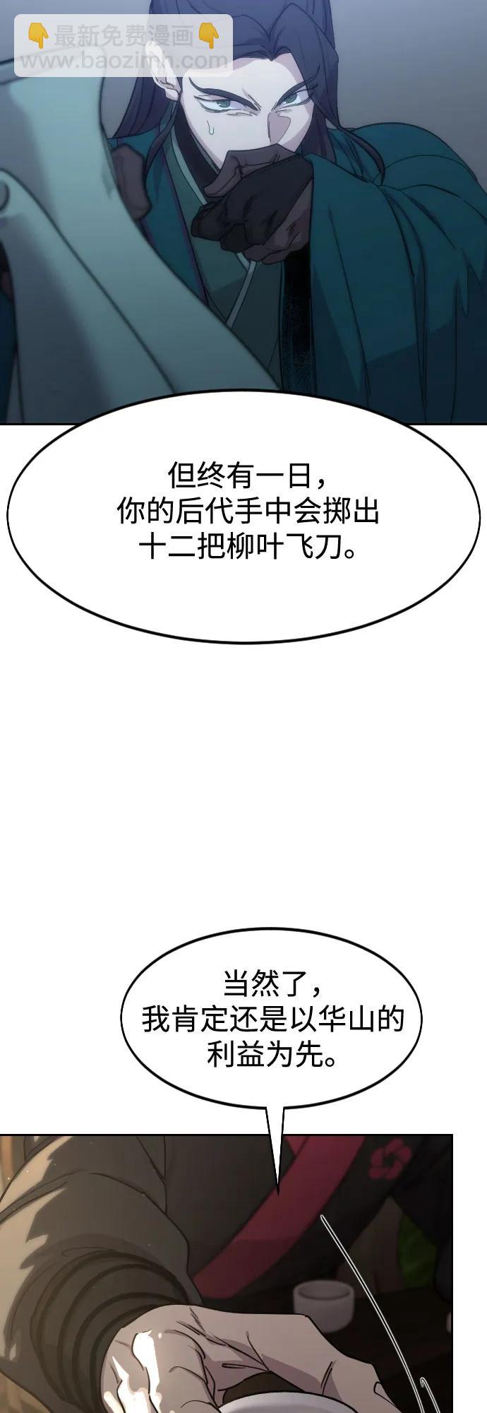 第126话63
