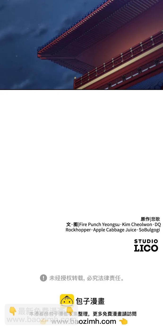 第126话69