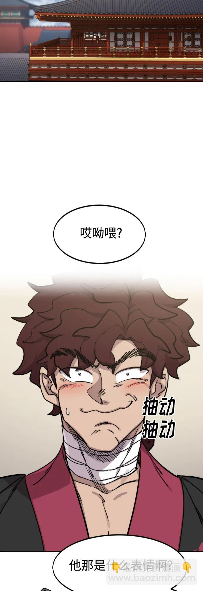 第127话11