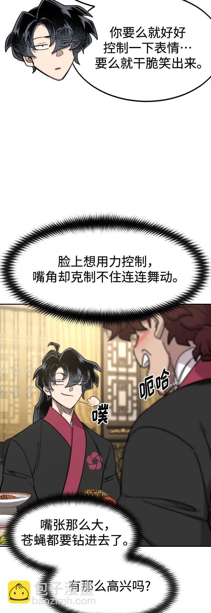 第127话12