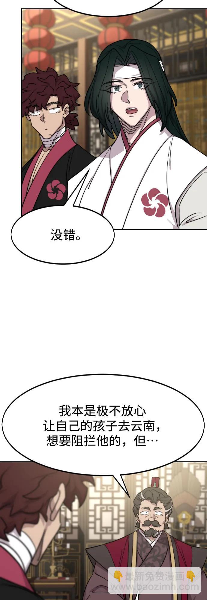 第127话15