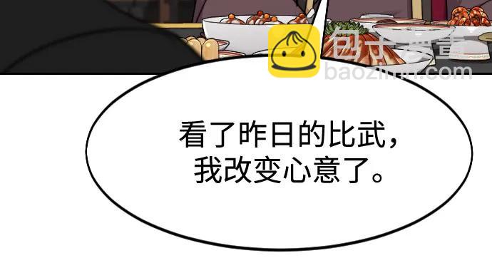 第127话16