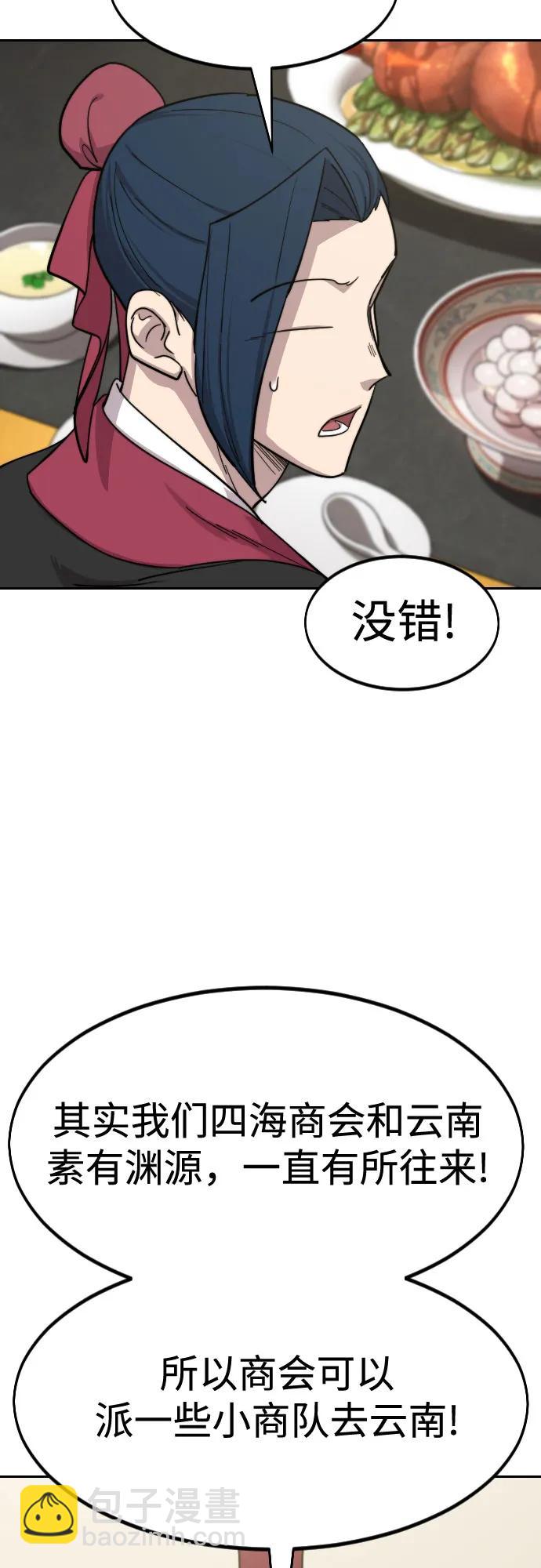 第127话18