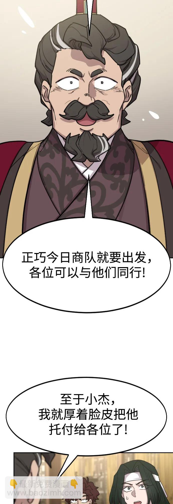 第127话19