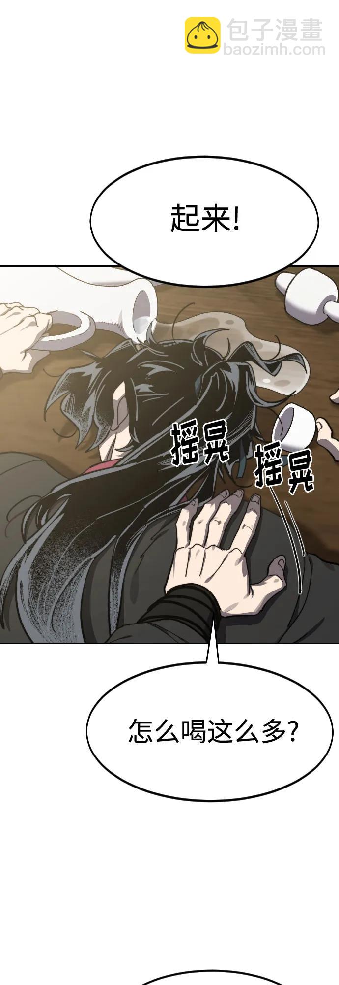 第127话2
