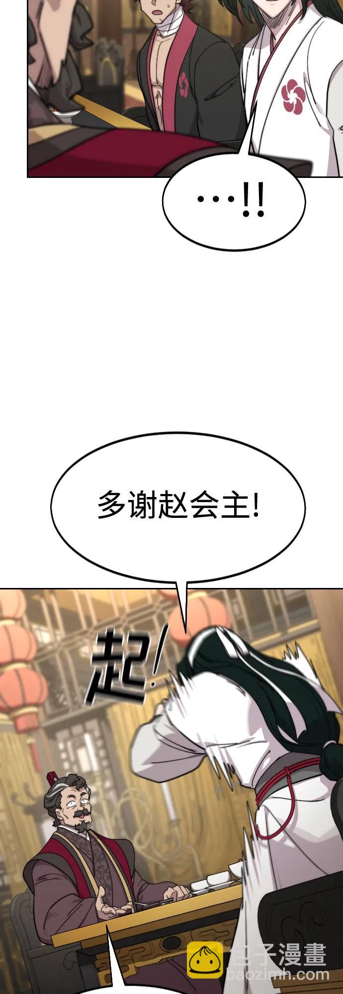 第127话20
