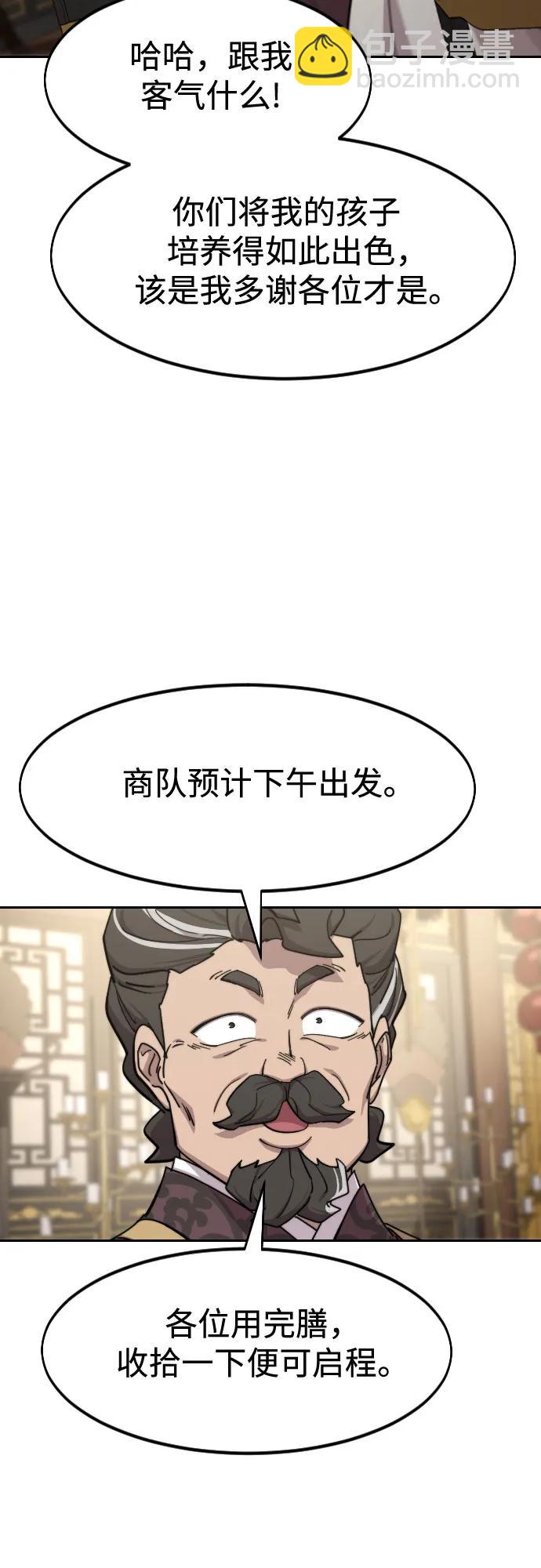 第127话21