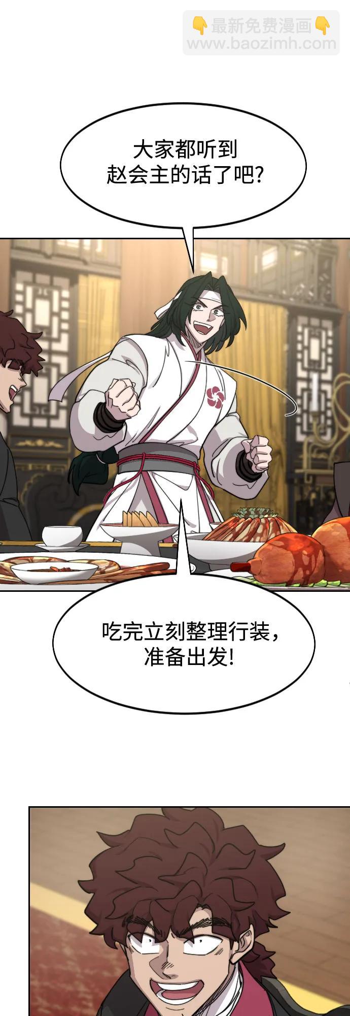 第127话22