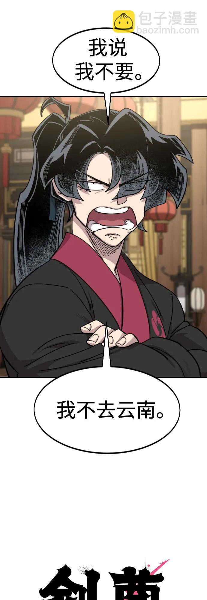 第127话26