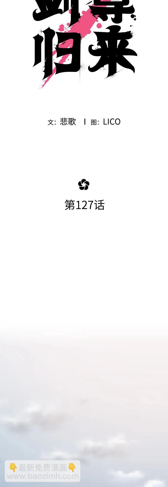 第127话27