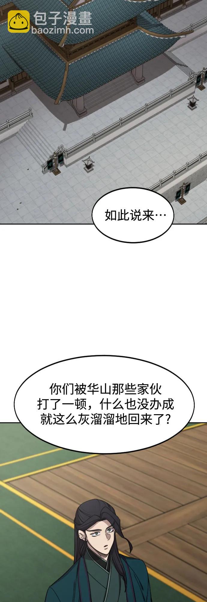 第127话29