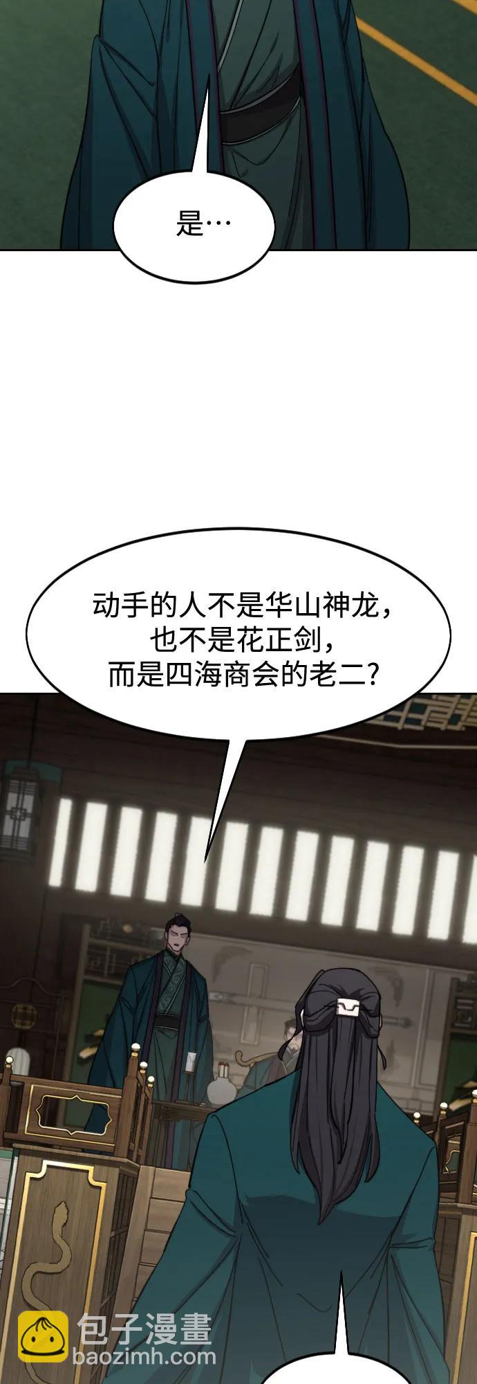 第127话30