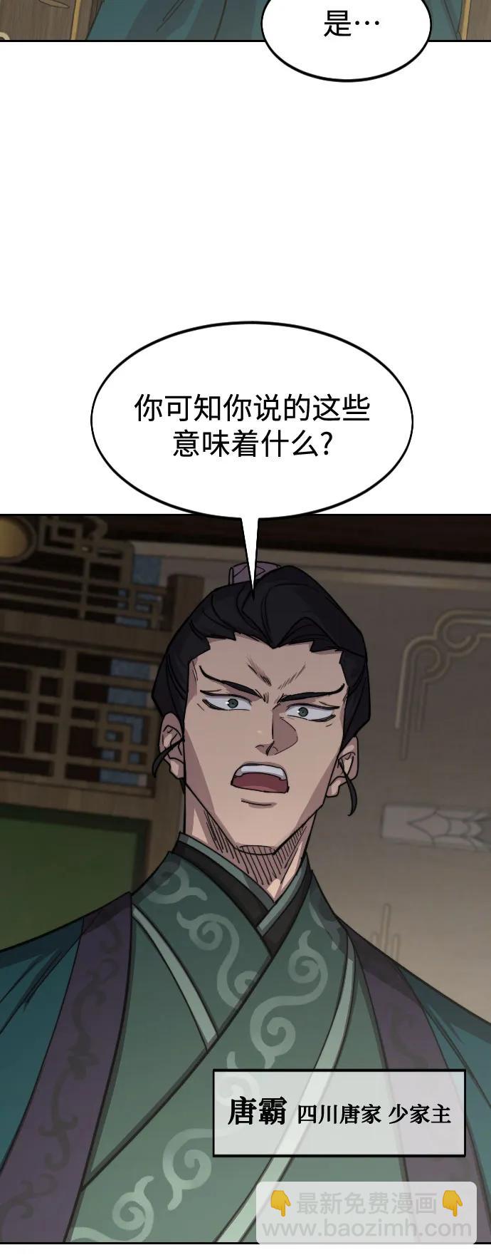 第127话31