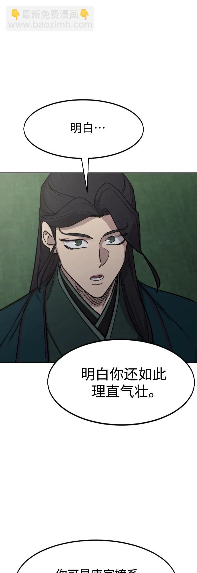 第127话32