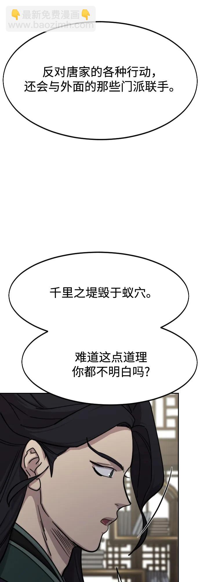 第127话34