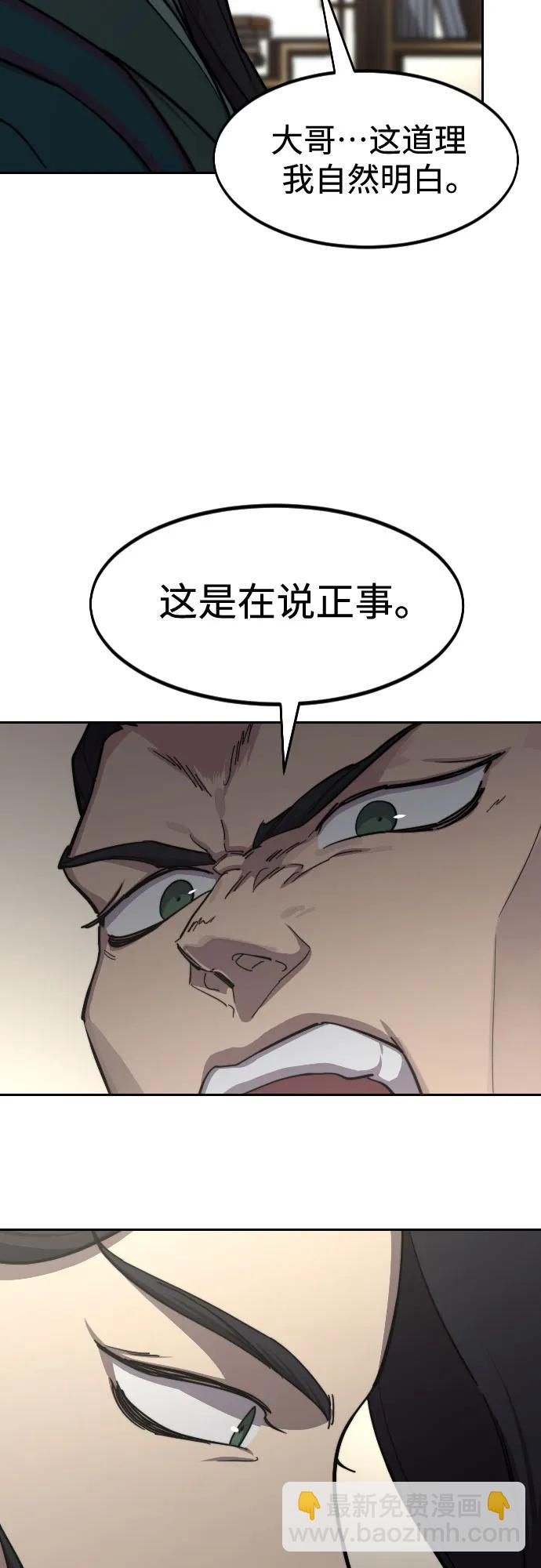 第127话35