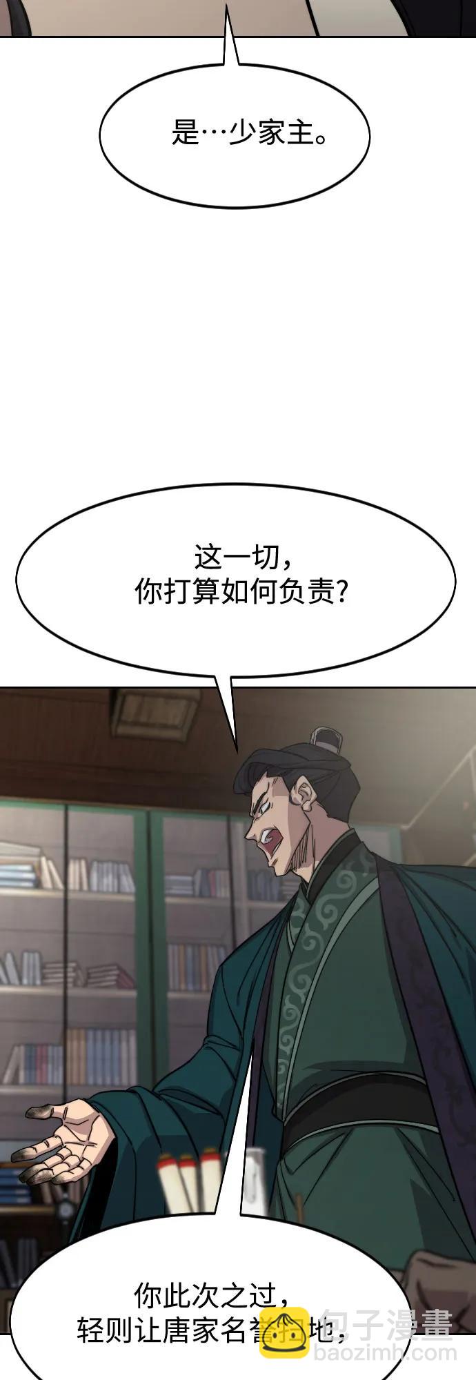 第127话36