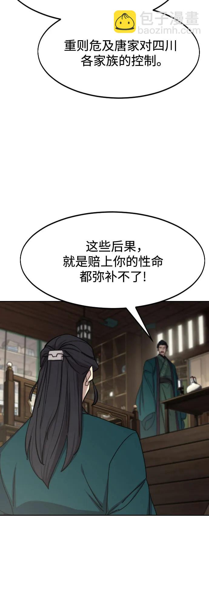 第127话37