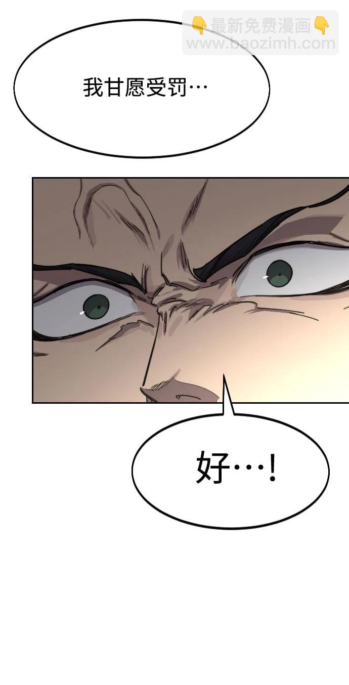 第127话38