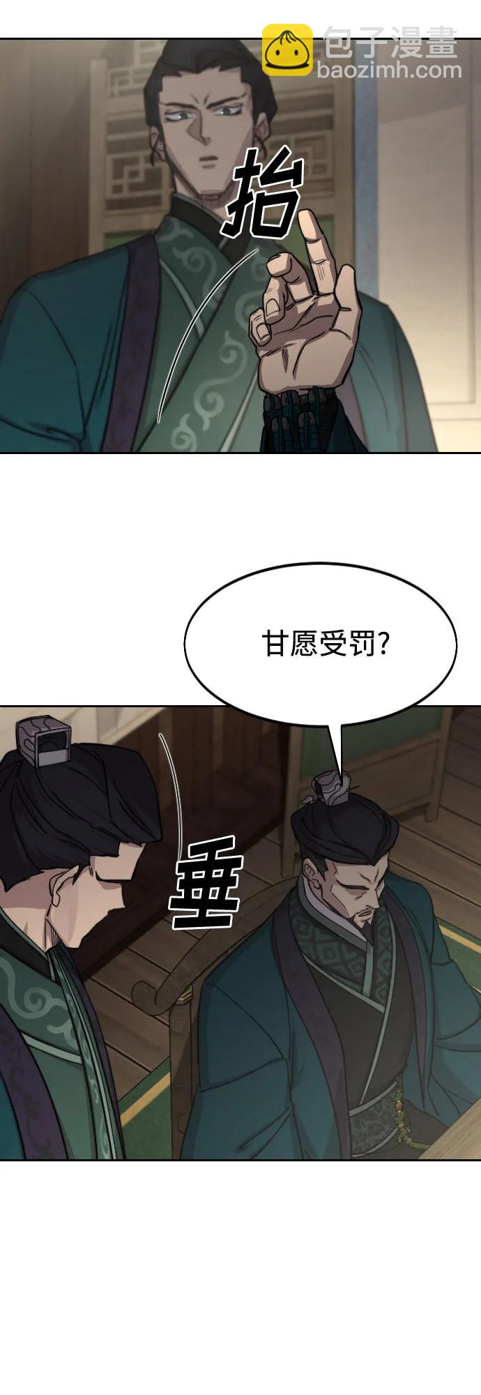 第127话39