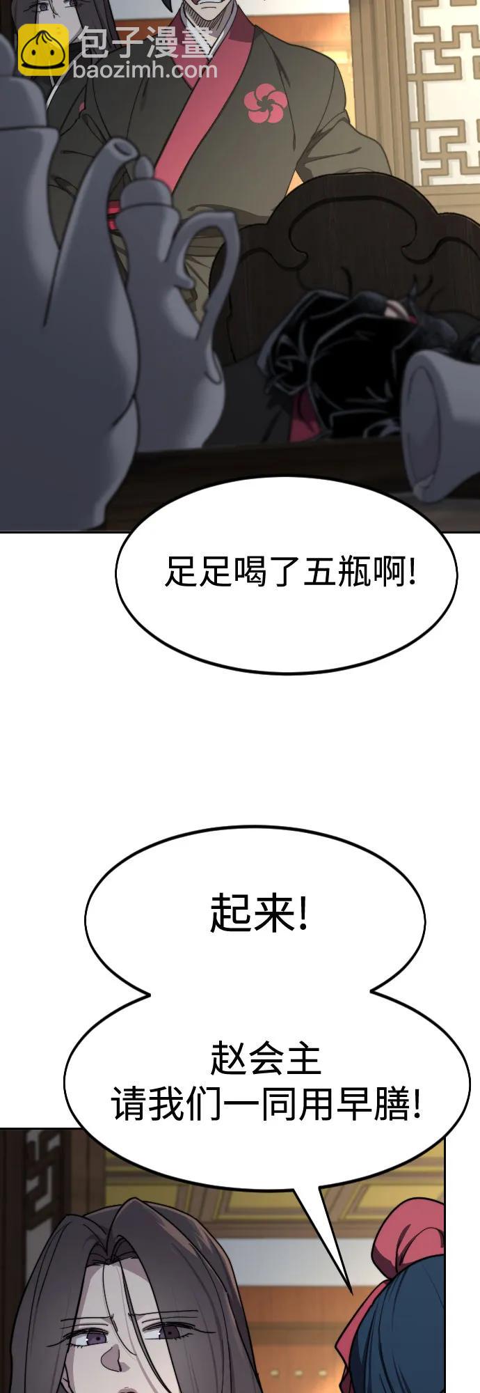 第127话4