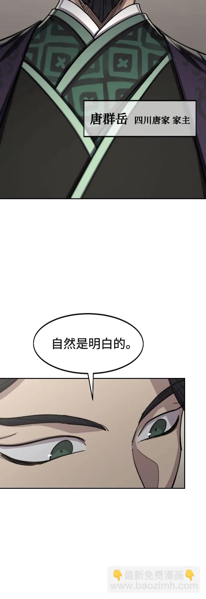 第127话41