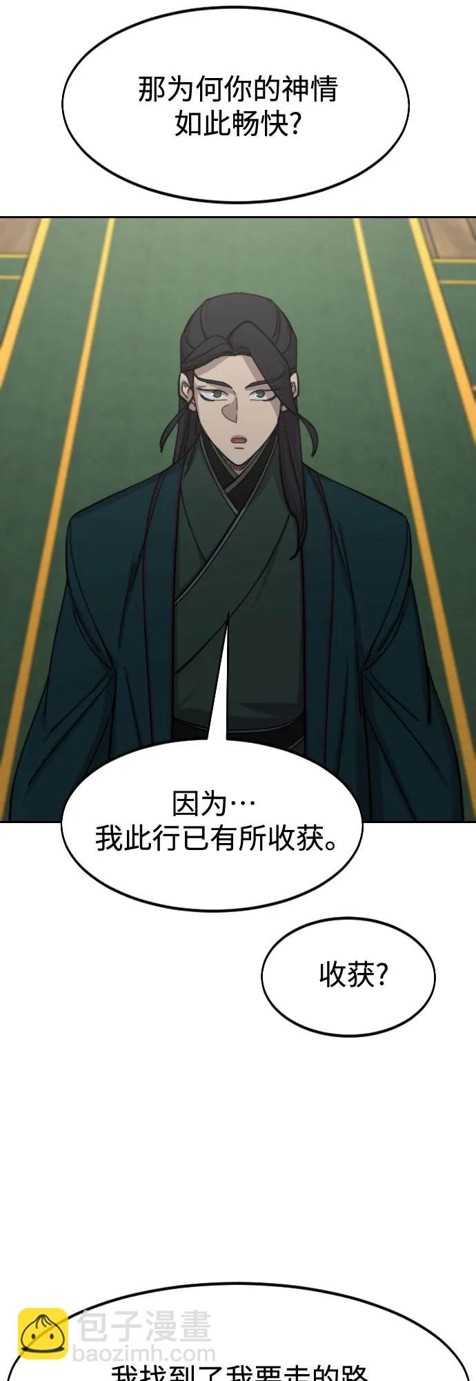 第127话42