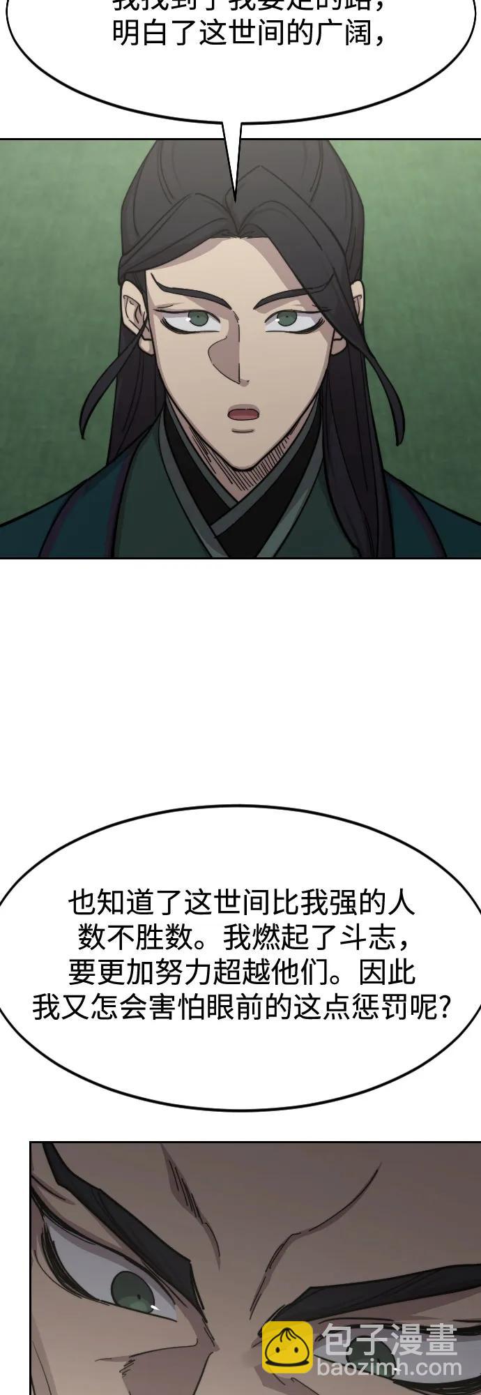 第127话43