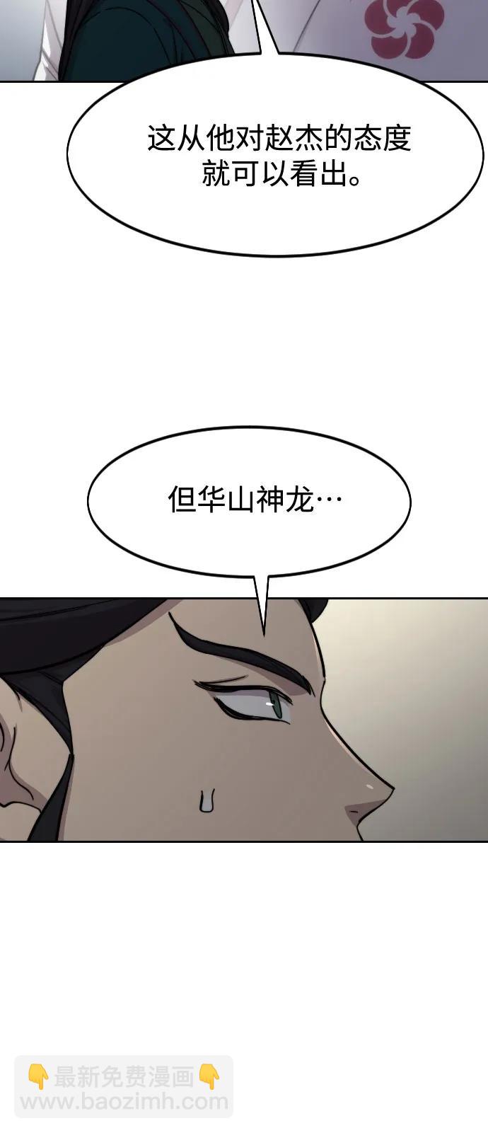 第127话46