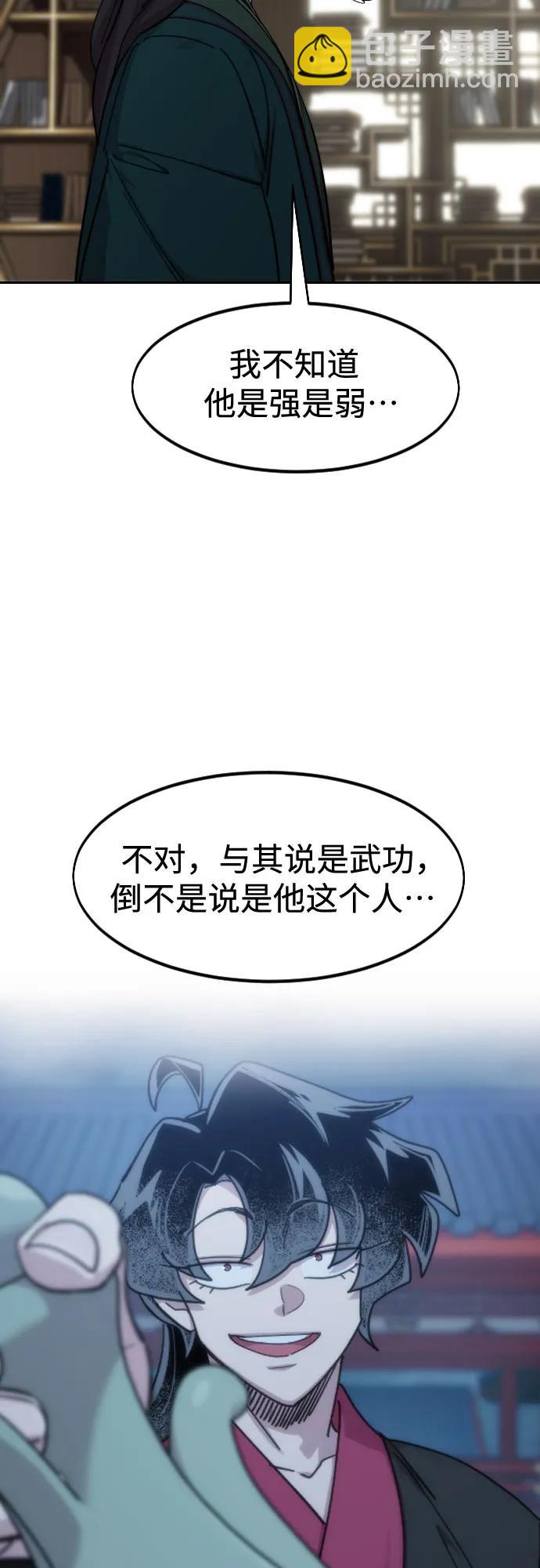 第127话48