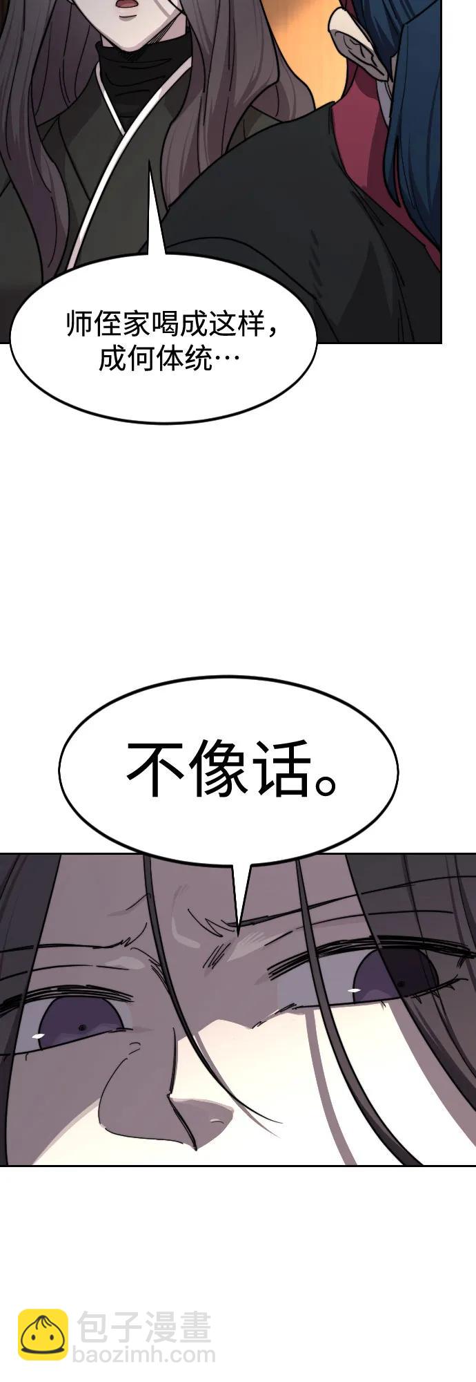 第127话5