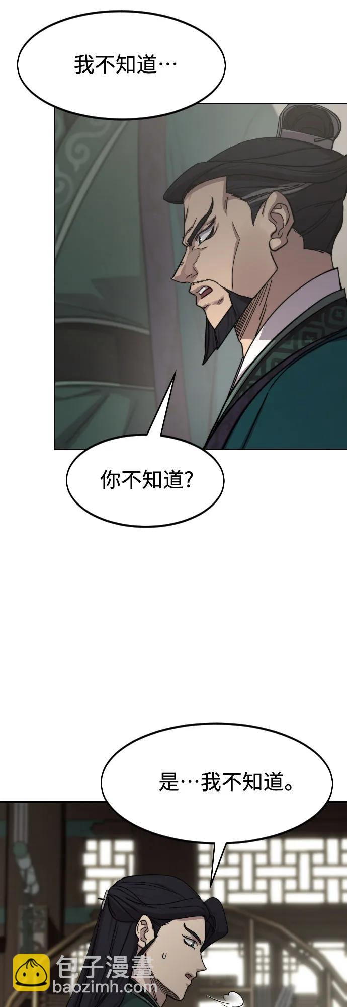 第127话51