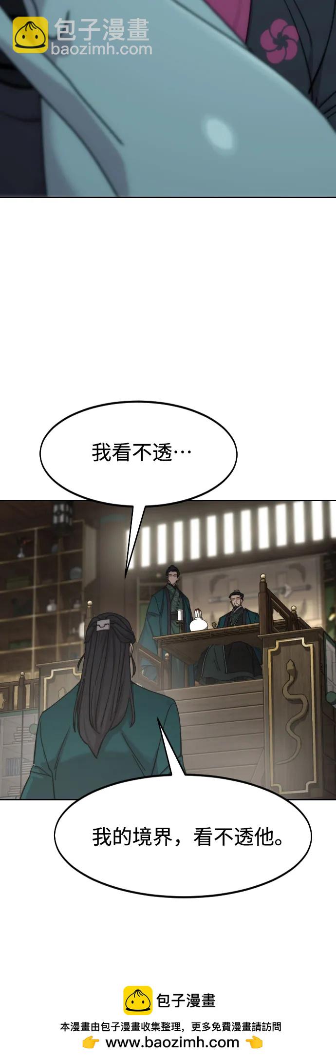 第127话53