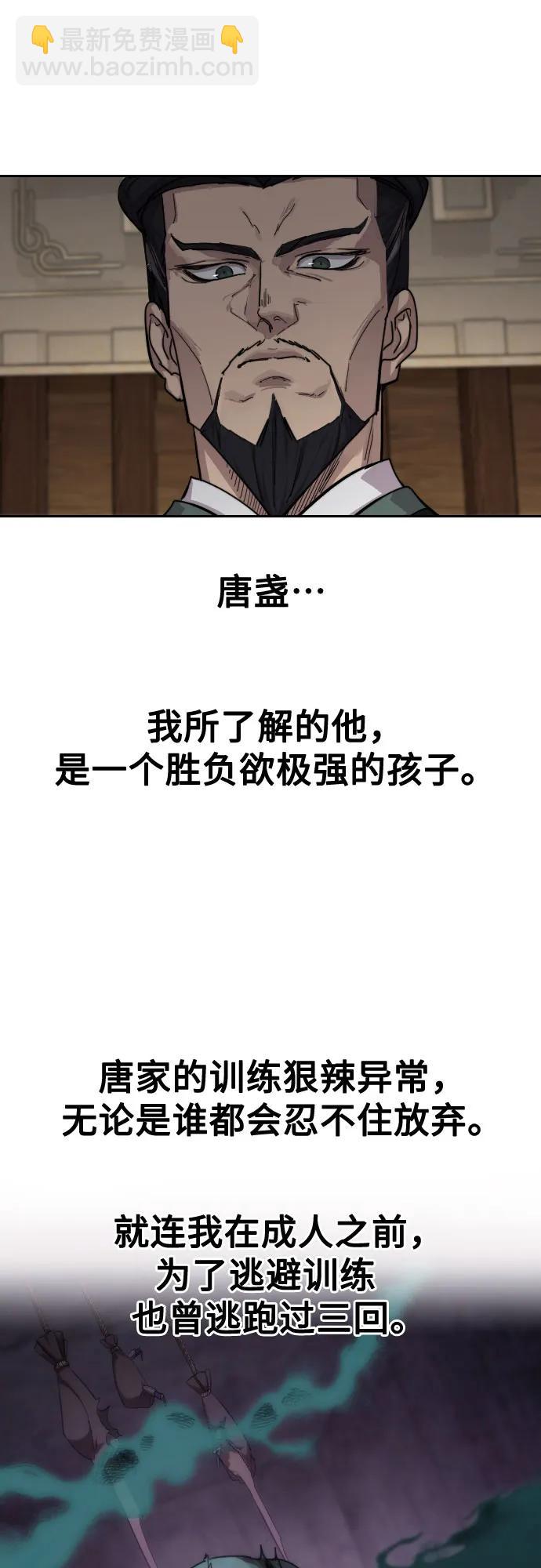 第127话54