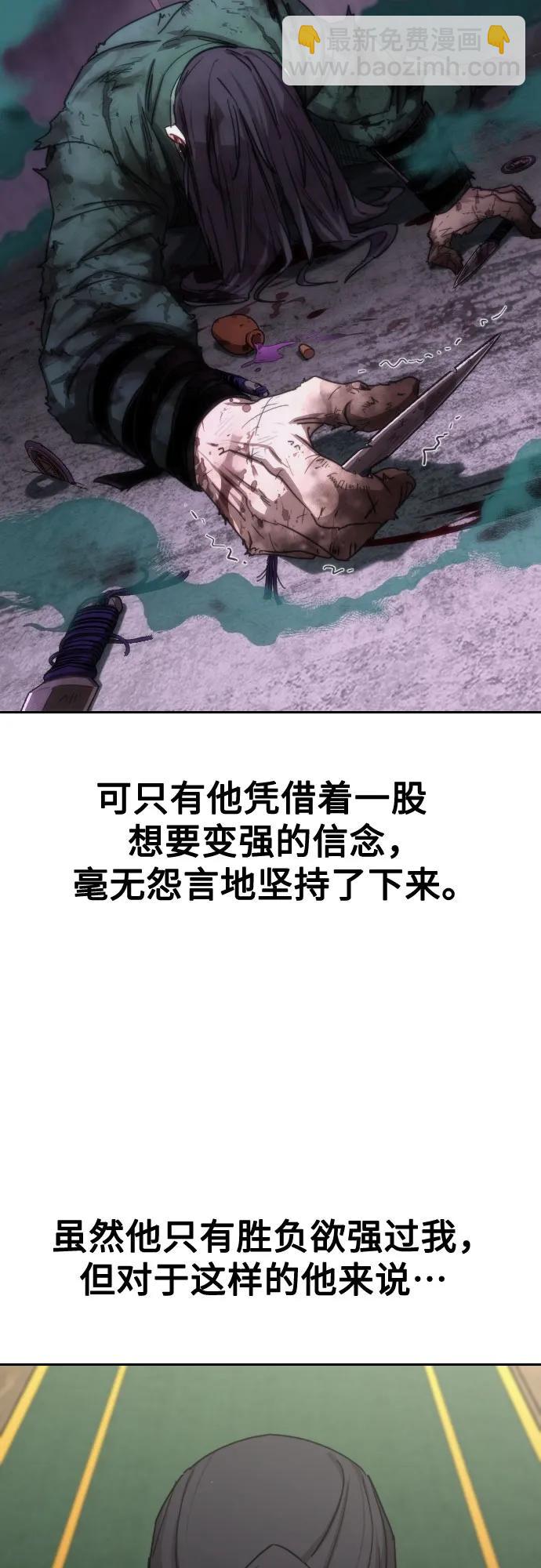 第127话55