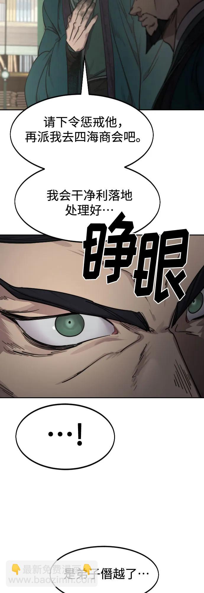 第127话57