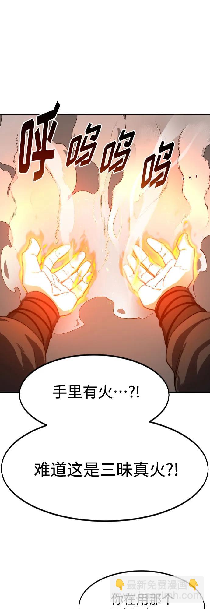 第127话6