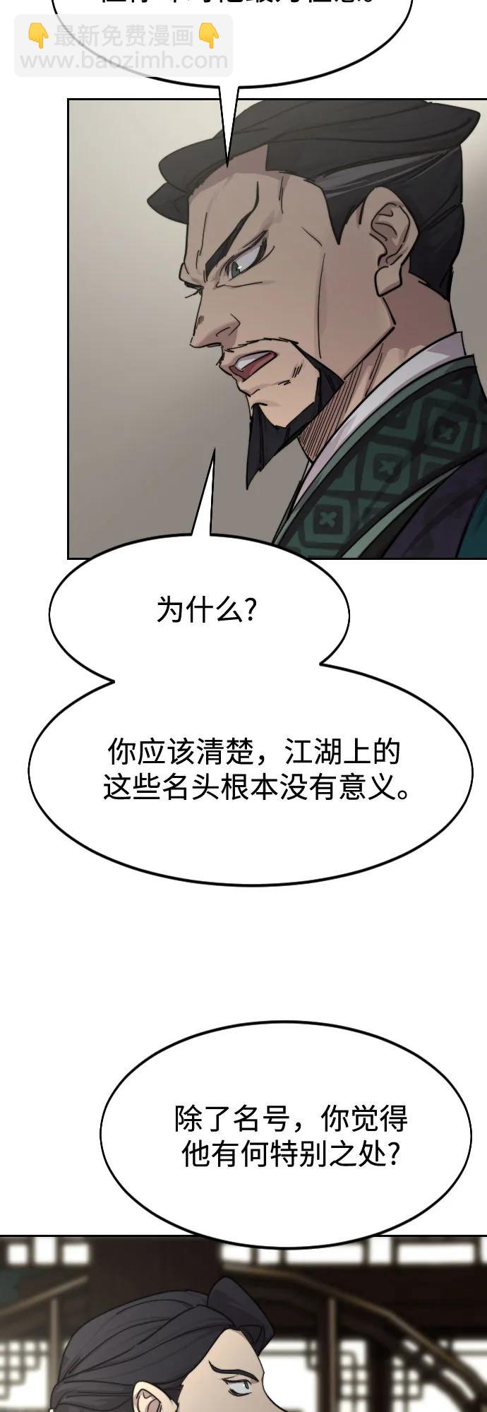第127话60