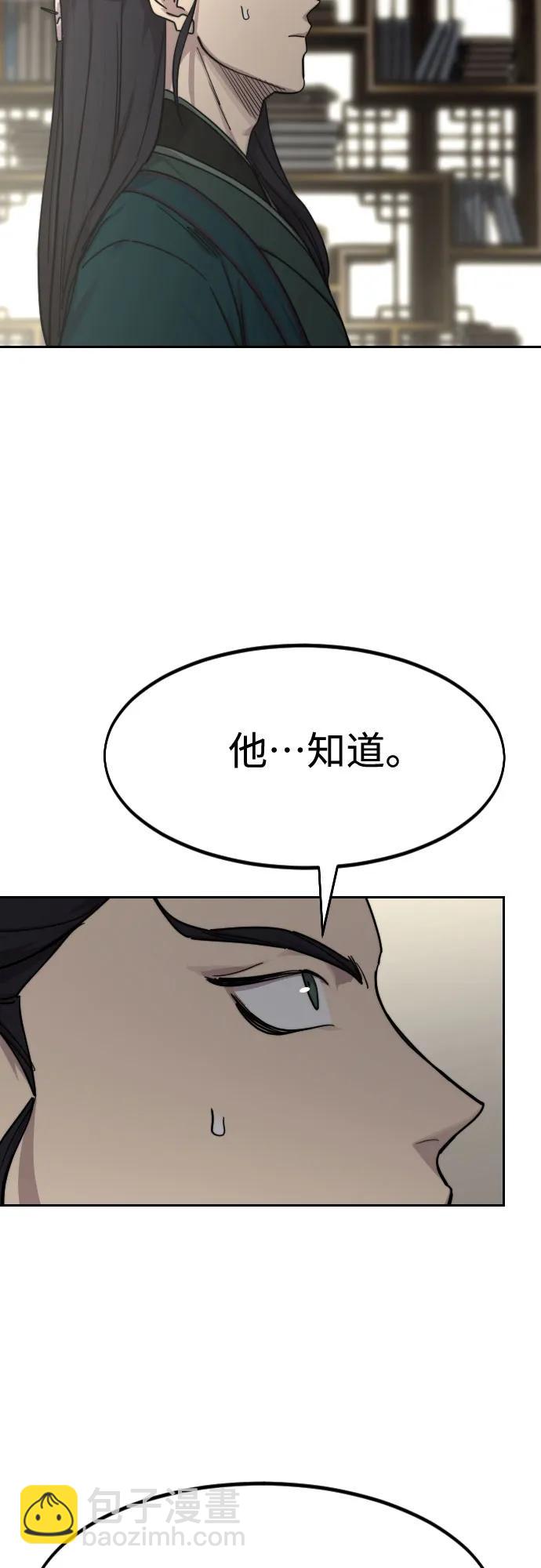 第127话61