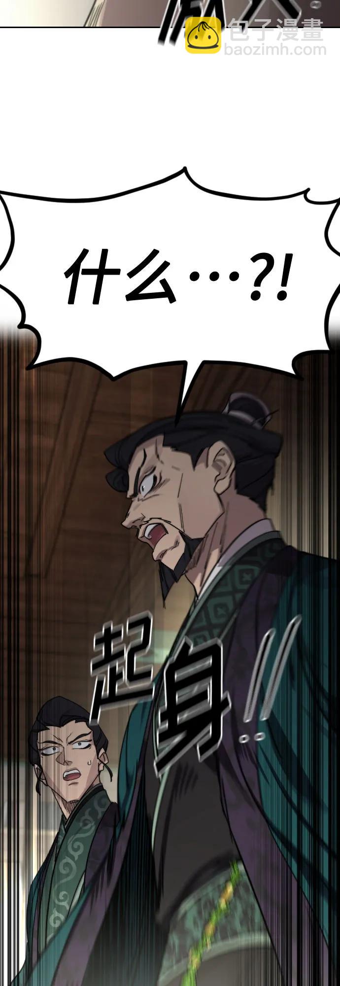 第127话63