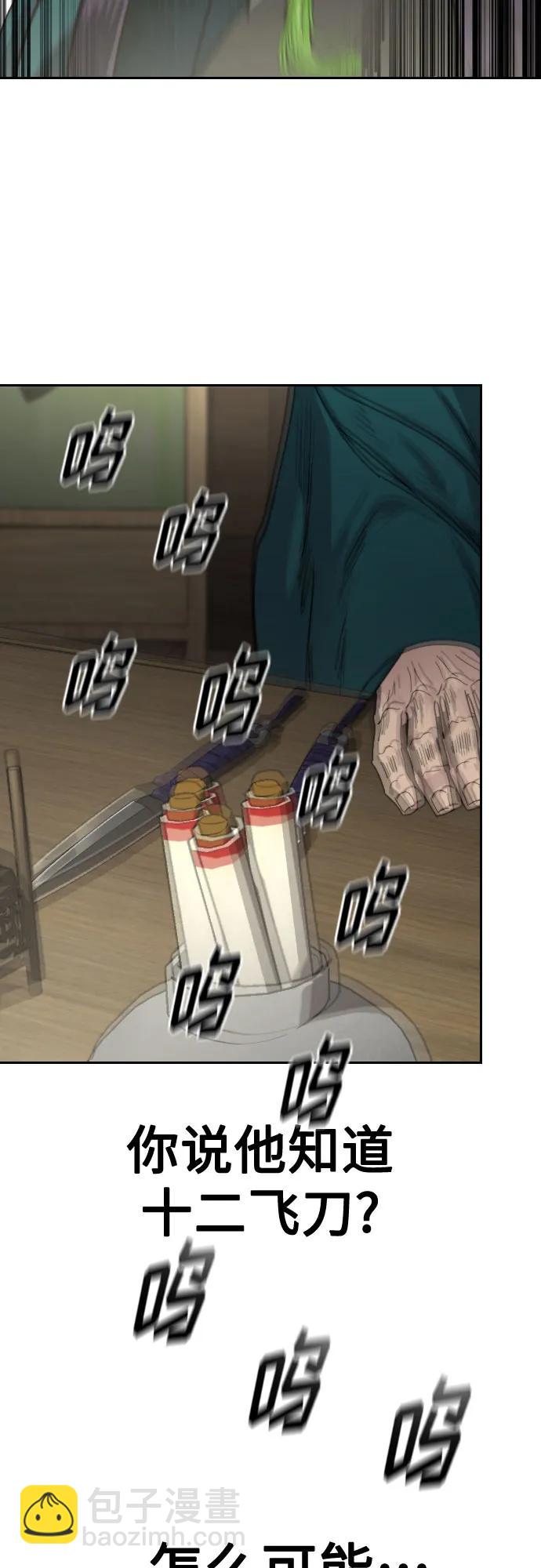 第127话64