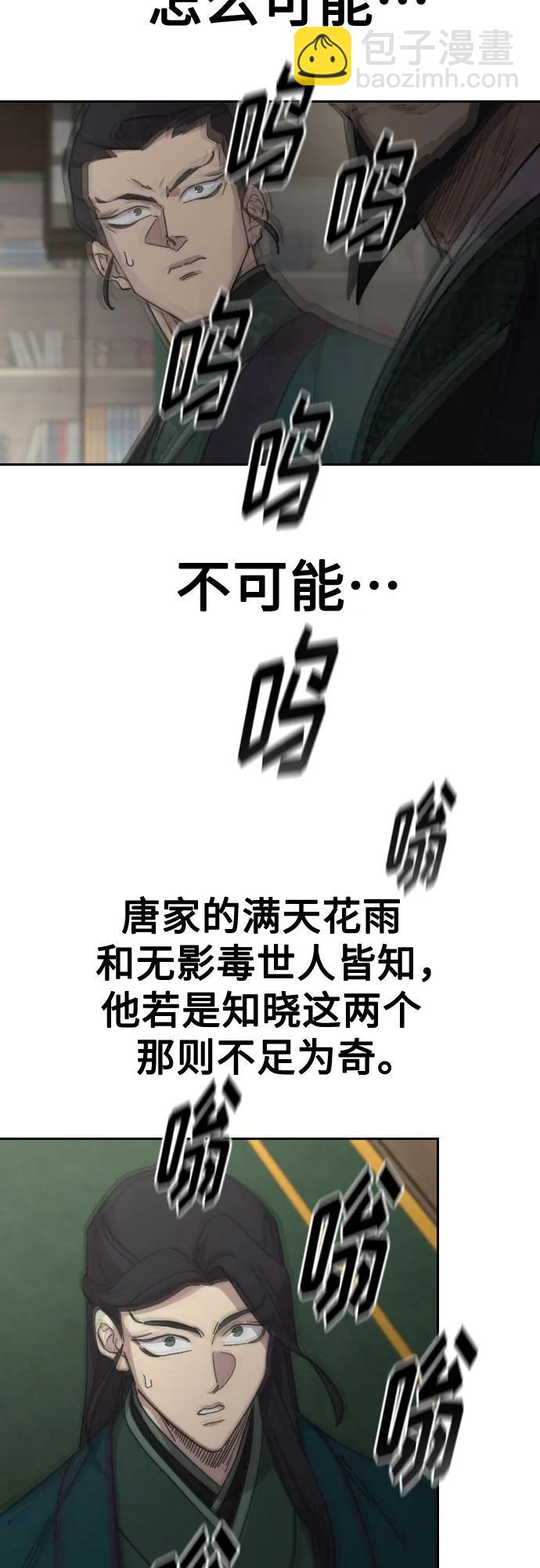 第127话65