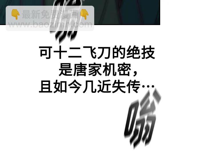 第127话66