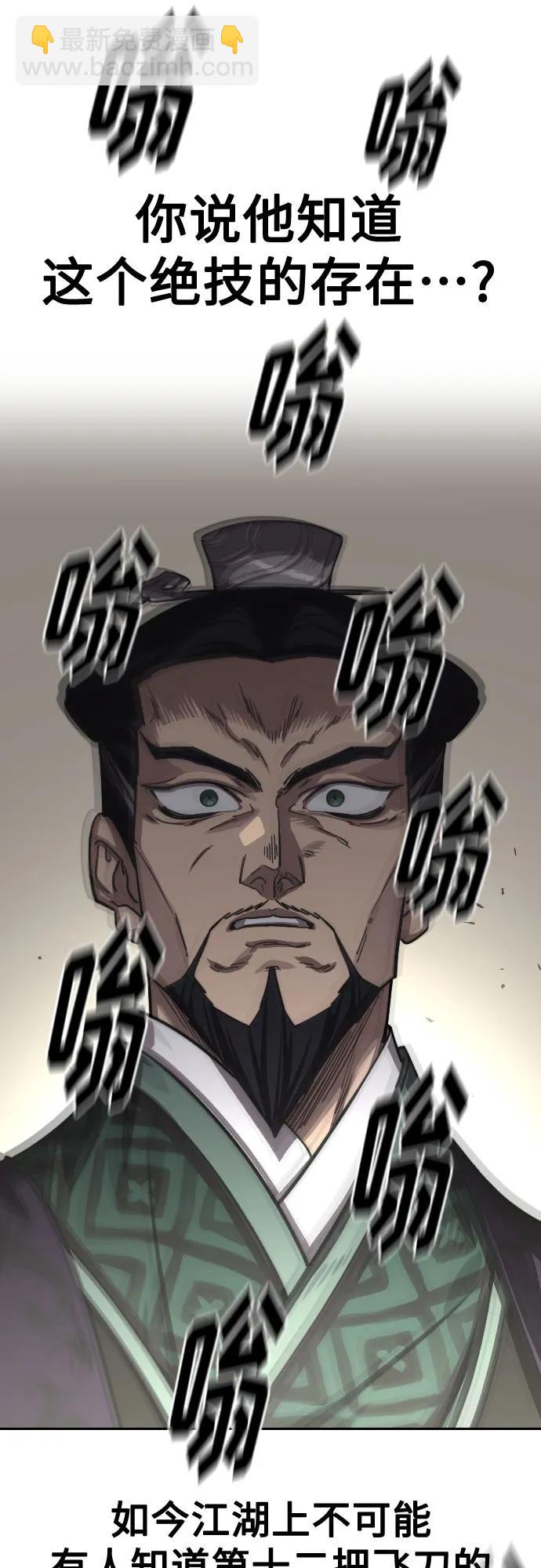 第127话67