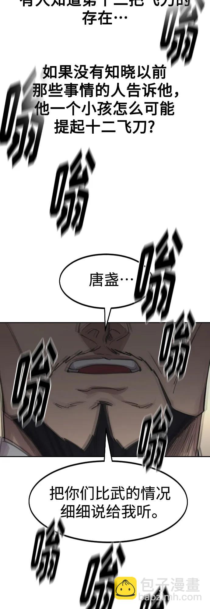 第127话68