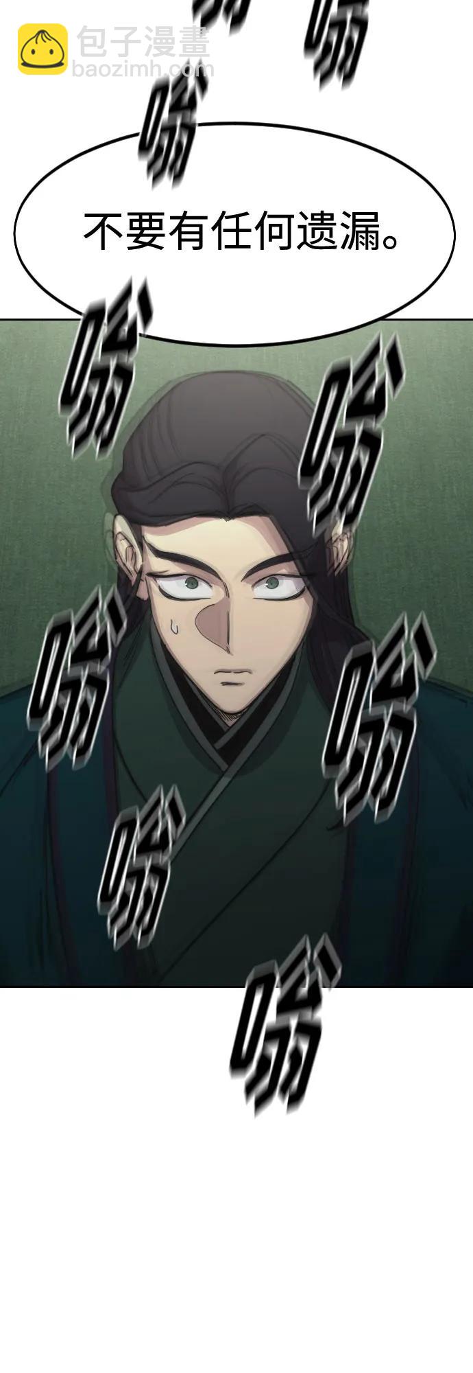 第127话69