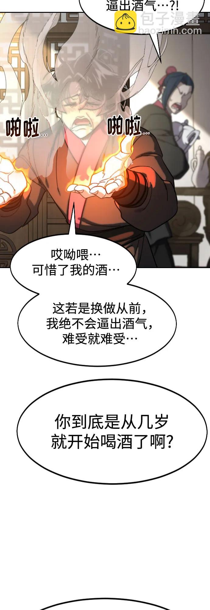第127话7