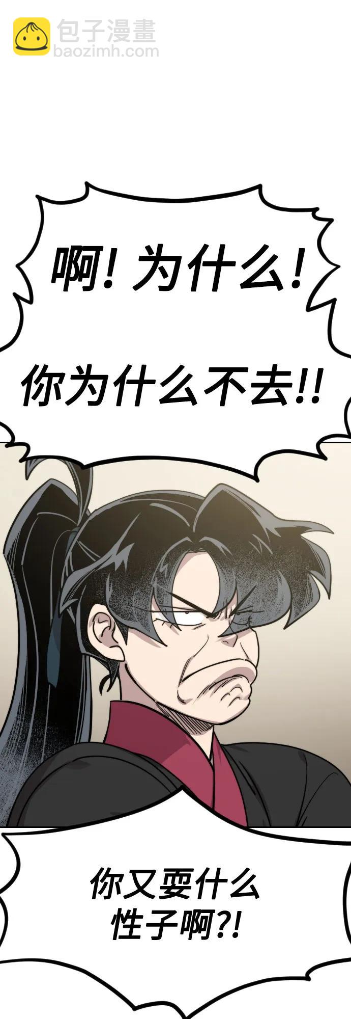 第127话70