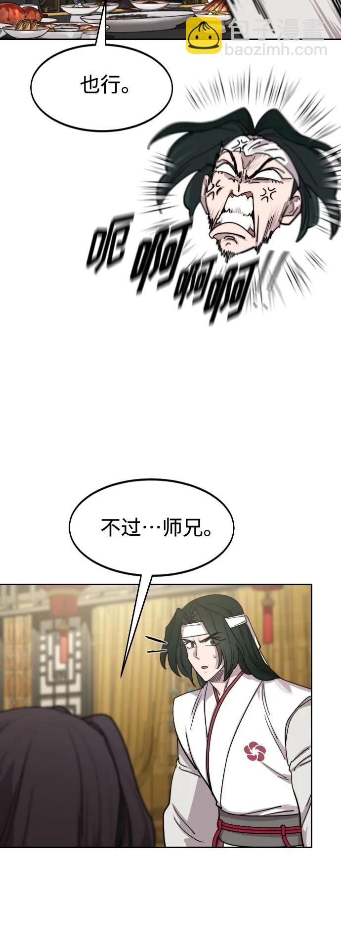 第127话73